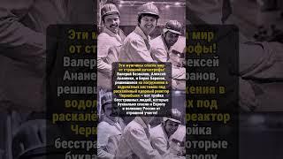 ВЕЧНАЯ ПАМЯТЬ! #историяизжизни #редкие #история