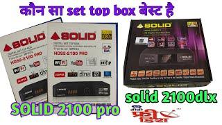 solid 2100 pro set top box||solid 2100 dlx||dd free dish set top box