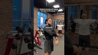 Важные моменты, чтобы не было травм #спорт #фитнес #gym #тренер