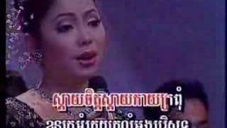 Tormeas DVD - Touch Sreynich - Phorp Kmao Ngor Ngitt