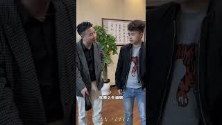 #剧情反转