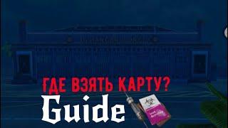 GUIDE/ГАЙД как открыть ангар на аэропорте в Last Island of Survival? | #lios #ldrs #rustmobile