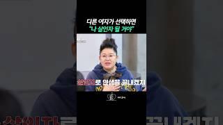 [오래된 만남 추구] 교도소 간다는 유미