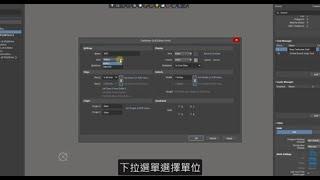 Altium Designer《PCB基礎課程》~第八堂 【圖紙設定】