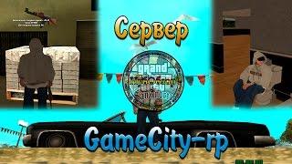 НубОбзор сервер GameCity-rp - Мебель!Что-то новенькое! #5