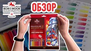 Обзор цветных карандашей Koh-i-Noor polycolour