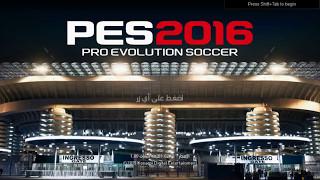 حل مشكلة الاونلاين في pes 16( لقد ظهر خطا غير متوقع)