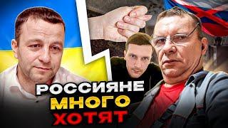 россияне много хотят. (Подборка) чат рулетка