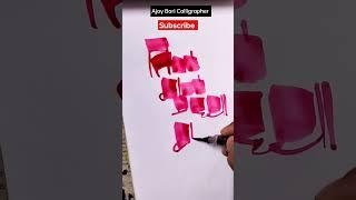 Red flow writing devanagari calligraphy for beginners | @ajaybari1