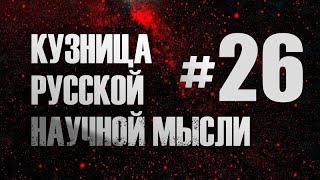 Смысловой слой сознания как поле научных смыслов. Способы постижения. О.Г. Бахтияров.