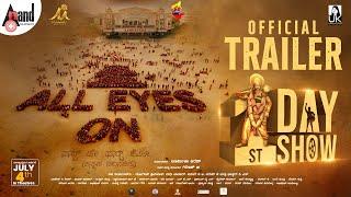 1st Day 1st Show Official Trailer | Girish G | Urmila Kiran | Jeevitha Vasista | Swamynathan RK