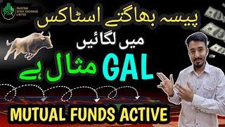 03 Powerful Stocks For Short Term Investment In Pakistan Stock Exchange | PSX | Stocks Trading