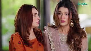 Yeh Rubail Ki Qatil Hai | Na Tum Jano Na Hum | Hina Tariq - Hassan Khan | Green TV