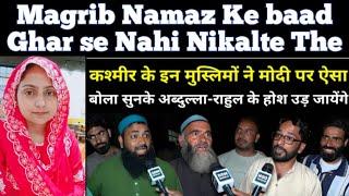 PART 1- Will the People of Jammu and Kashmir Vote for Development?  Pakistan Should Watch This Video