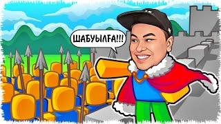 Алик Қолбасшыға айналып Елін қорғады | Мықты соғыс болды!