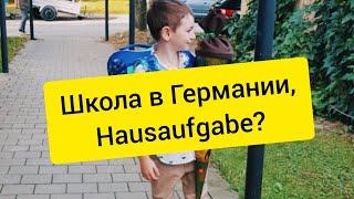 Школа в Германии, как проходит период адаптации????