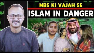 Islam of Pakistanis is in danger because of MBS I पाकिस्तानियों का इस्लाम MBS की वजह से खतरे में