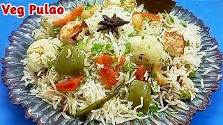 One pot Veg Pulao Recipe | दम वेज पुलाव | Simple & Easy Veg Pulao Recipe.