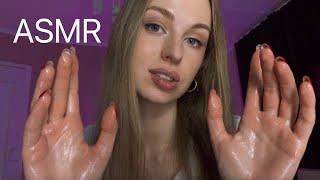 [АСМР] Массаж ЛИЦА и ГОЛОВЫ 🩷 Мужской СПА  ASMR Face Massage, Head Massage 