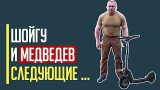 Срочно! Перепуганный Шойгу и Медведев напряглись после серии ликвидаций в Москве