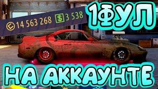 СДЕЛАЛ ФУЛ В Drag racing: уличные гонки ///  ОБЫЧНЫЙ ДЕНЬ