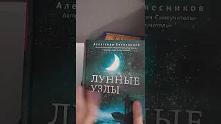 Книги которые я использую и рекомендую для изучения  астрологии и Таро #таро #астрология #книги