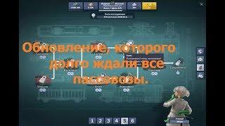 Пасажирское обновление Rail Nation