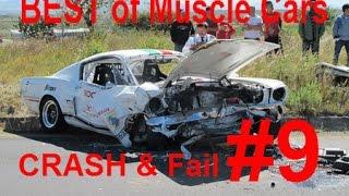 BEST of Muscle Cars ( CRASH & FAIL #9 ) ( PURE SOUND ) ( HD )