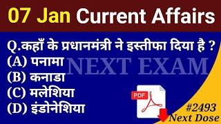 Next Dose2493 | 07 January 2025 Current Affairs | Daily Current Affairs | Current Affairs in Hindi