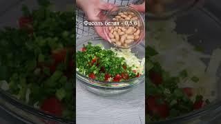 Салат с пекинской капустой и тунцом #салат #салатизпекинскойкапусты  #салатстунцом #рецептсалата