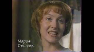 ОРТ реклама (01.12.1997) (1)