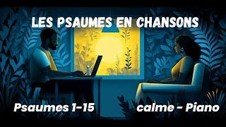 Les psaumes en chansons #1 : Psaumes 1 à 15. Calme, piano et voix