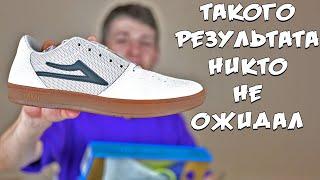 ЛУЧШИЕ СКЕЙТ КЕДЫ КОТОРЫЕ Я ТЕСТИРОВАЛ LAKAI BRIGHTON