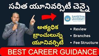 Saveetha Medical Science & Technology University Chennai | Top Branches | Fee Structure | Review