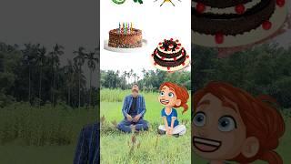 wow cake  wait for the end twist  #trending #funny #shorts #viral  #video