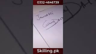 Signatures for jawad ali