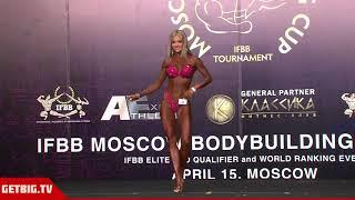 Юлия Романова - 2 место Moscow Bodybuilding Cup - 2018, фитнес-бикини до 169 см