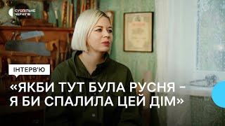 «Якби тут була русня – я би спалила цей дім». Інтерв'ю лідерки гурту ONUKA Нати Жижченко