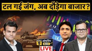 Stock Market LIVE: TCS, HCL Tech, Tanla Platforms, IREDA में क्या करें?