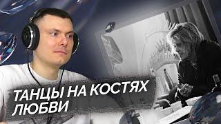 Джизус - Что мы с тобой наделали? | Реакция и разбор