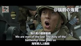 【日本軍歌】月月火水木金金 Through the Day, Throughout the Week - Japanese Military Song