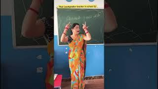 that loudspeaker teacher in your class #explore #trending #comedy #copychecking #funny #teacher