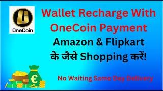 OneCoin Se Wallet Top Up Start