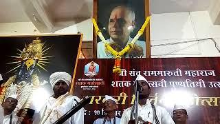 Mayur Bhaskar Pakhawaj, Kalyan