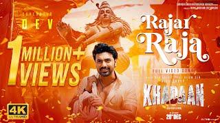 Rajar Raja | Khadaan |  Dev | Dev Arijit | Savvy | Soojit Dutta | Surinder Films