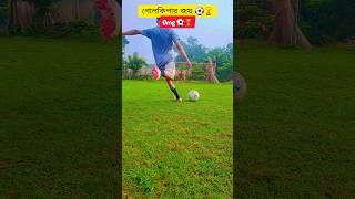 Best football skills  tutorial100"#viralvideo #tranding #footballskills@Footy Loops@Galinho FC