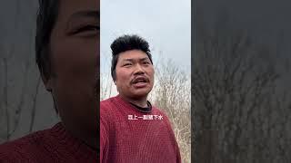 快乐的生活#农村大志