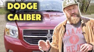 Dodge Caliber от Chrysler - хэтчбэк или кроссовер? Обзор и тест-драйв б/у авто