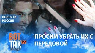 Протесты по всей России. Жены и матери мобилизованных требуют вернуть своих домой