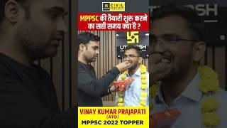 MPPSC की तैयारी शुरू करने का सही समय क्या है ? #mppsctopper #mppscstrategy #mppscutkarsh